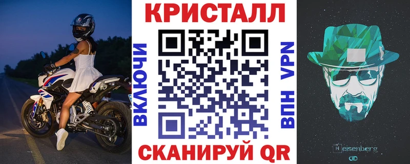 АМФЕТАМИН Premium  Владикавказ 