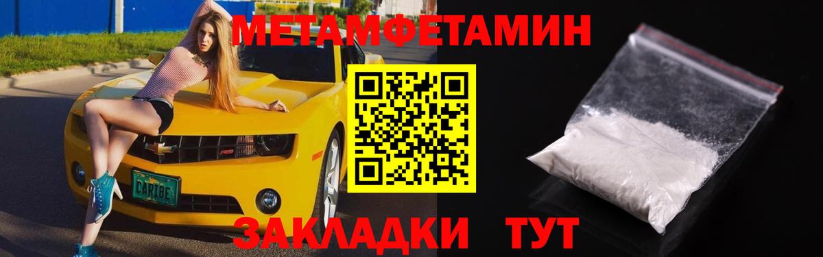 АМФЕТАМИН 97% Владикавказ