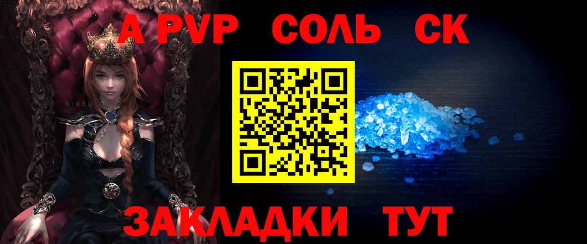 Мефедрон   ГАШ  Альфа ПВП СК   Марихуана  Codein  Гашиш  МЕТ  Владикавказ  КОКАИН  Мефедрон  