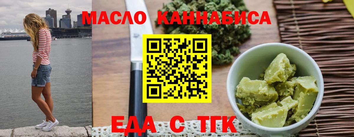 Владикавказ  Canna-Cookies марихуана  Вход с VPN 