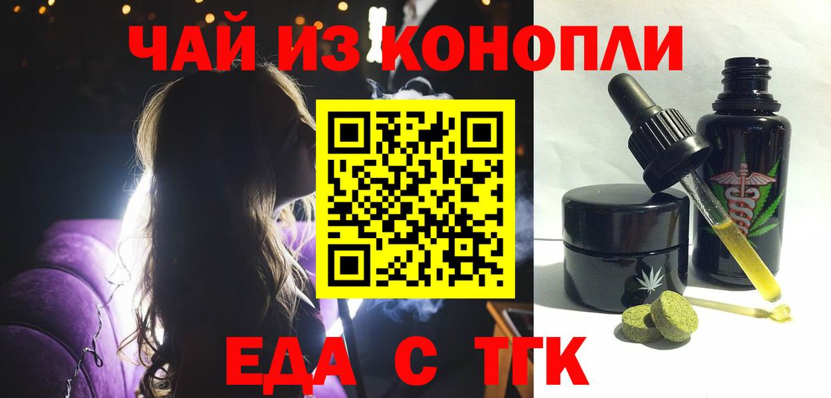 Canna-Cookies марихуана  Владикавказ 