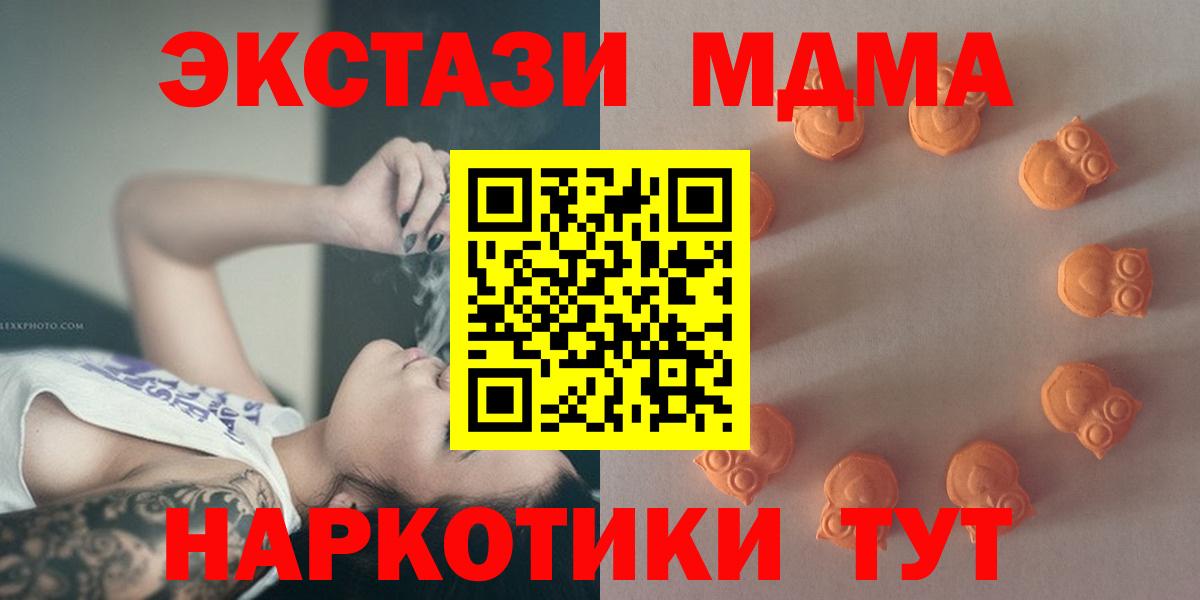 Экстази ешки  Ecstasy круглые  Вход с VPN  Владикавказ 