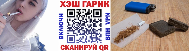 ГАШИШ индика сатива  Владикавказ 