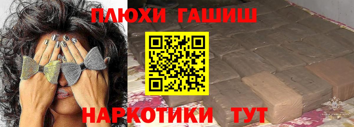 ГАШИШ AMNESIA HAZE  Гашиш убойный  ГАШ  Владикавказ 