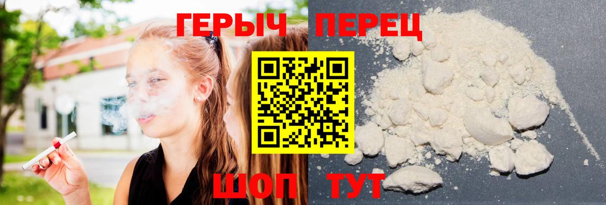 Героин Афган  Вход с VPN  Владикавказ 