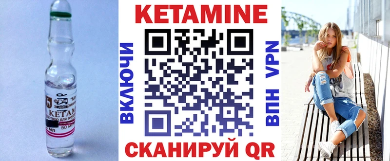 Кетамин ketamine  наркотики  Владикавказ 