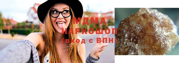 ПСИЛОЦИБИНОВЫЕ ГРИБЫ Осинники