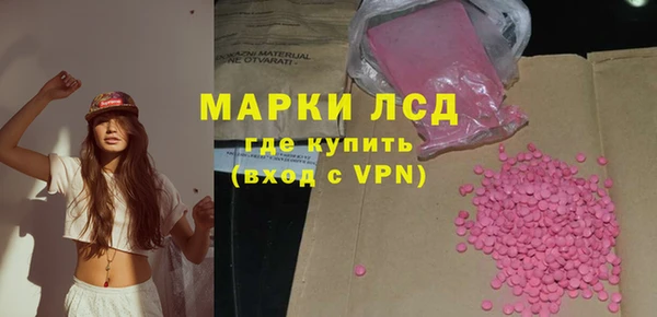 PSILOCYBIN Осташков