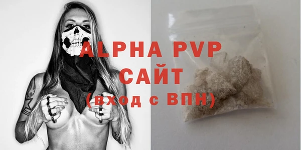 сатива Остров
