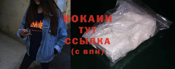 COCAINE Балабаново