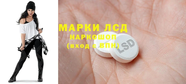 PSILOCYBIN Осташков
