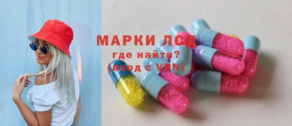 PSILOCYBIN Осташков