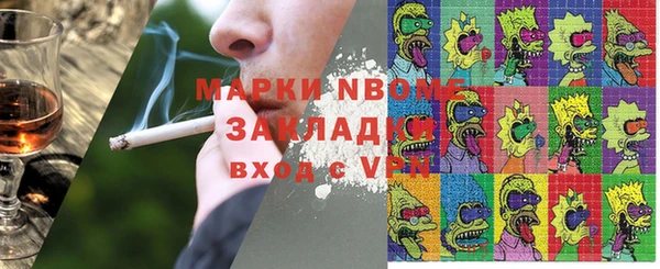 ПСИЛОЦИБИНОВЫЕ ГРИБЫ Осинники