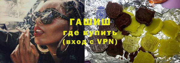 сатива Остров