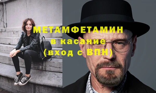 героин Валдай