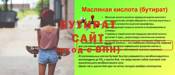сатива Остров