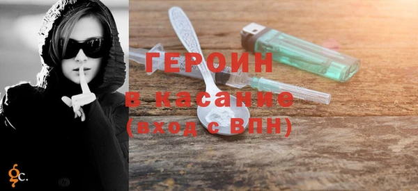 COCAINE Балабаново