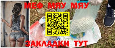бутик Балаково