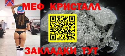первитин Балашиха