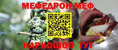 первитин Балашиха