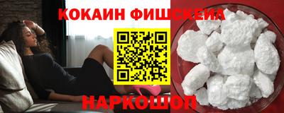 первитин Балашиха