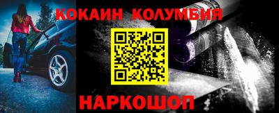 гашик Бийск