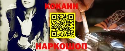 бутик Балаково