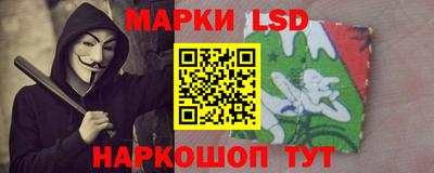 бутик Балаково