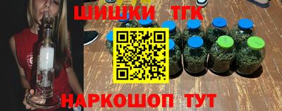 бутик Балаково