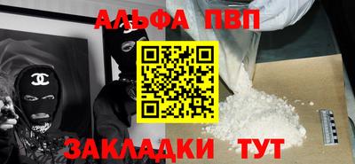 гашик Бийск