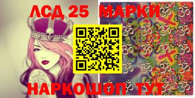 PSILOCYBIN Берёзовский