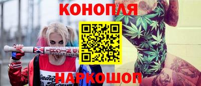 марки nbome Абинск