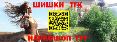бутик Балаково