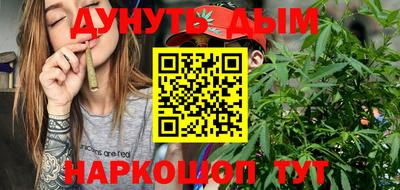бутик Балаково