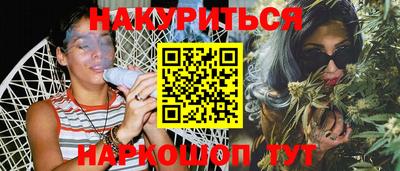 каннабис Балахна