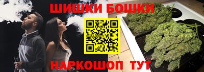 каннабис Балахна