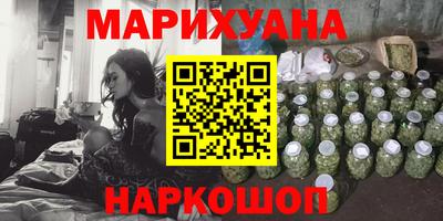 каннабис Балахна