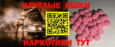 бутик Балаково