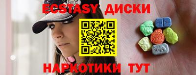 бутик Балаково