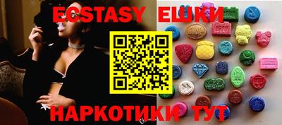 бутик Балаково