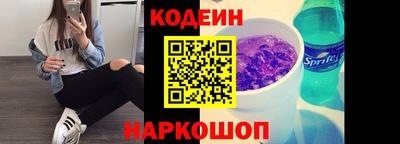 бутик Балаково