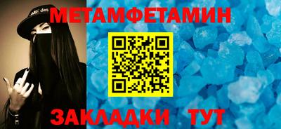 бутик Балаково