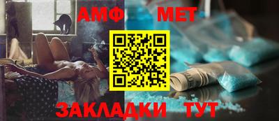 первитин Балашиха