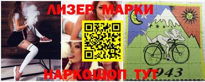 бутик Балаково