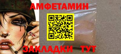 не бодяженный Балаково