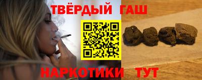 бутик Балаково