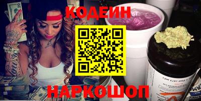бутик Балаково