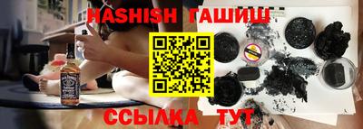 бутик Балаково