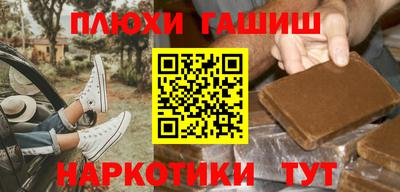 бутик Балаково
