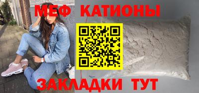 гашик Бийск